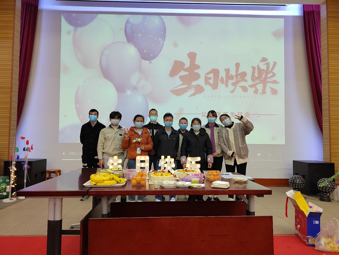 生日會 | 情暖冬日，共悅生辰！